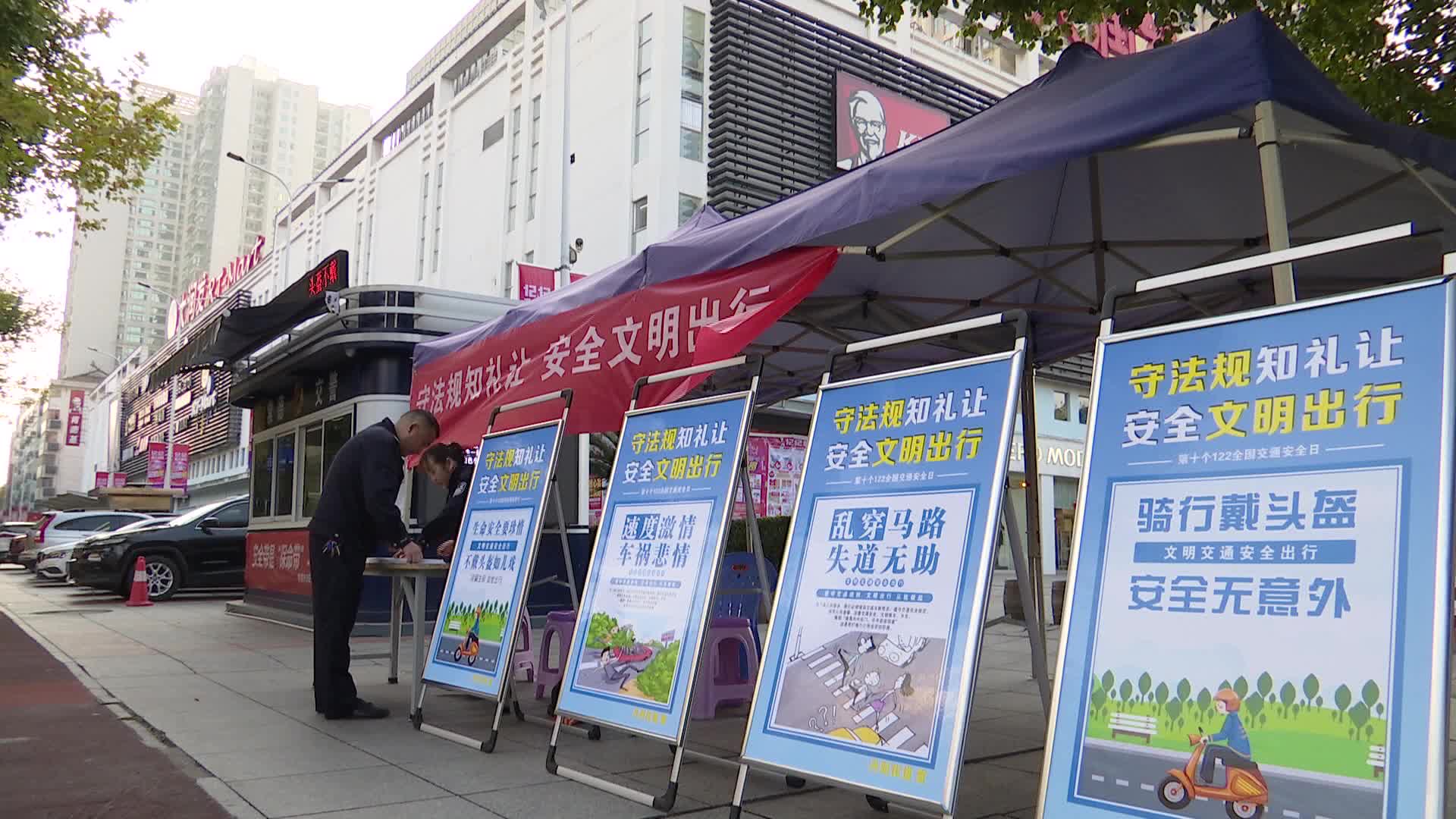 丹阳街道联合交警、湖南文理学院开展交通劝导活动