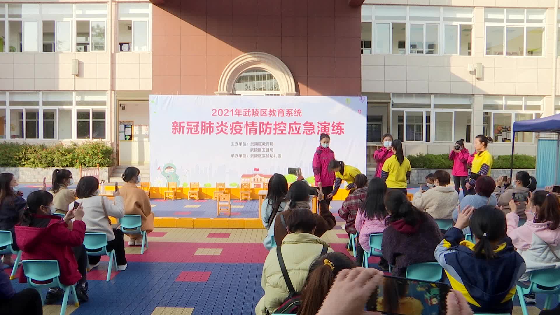 武陵区教育系统举行2021年疫情防控应急演练