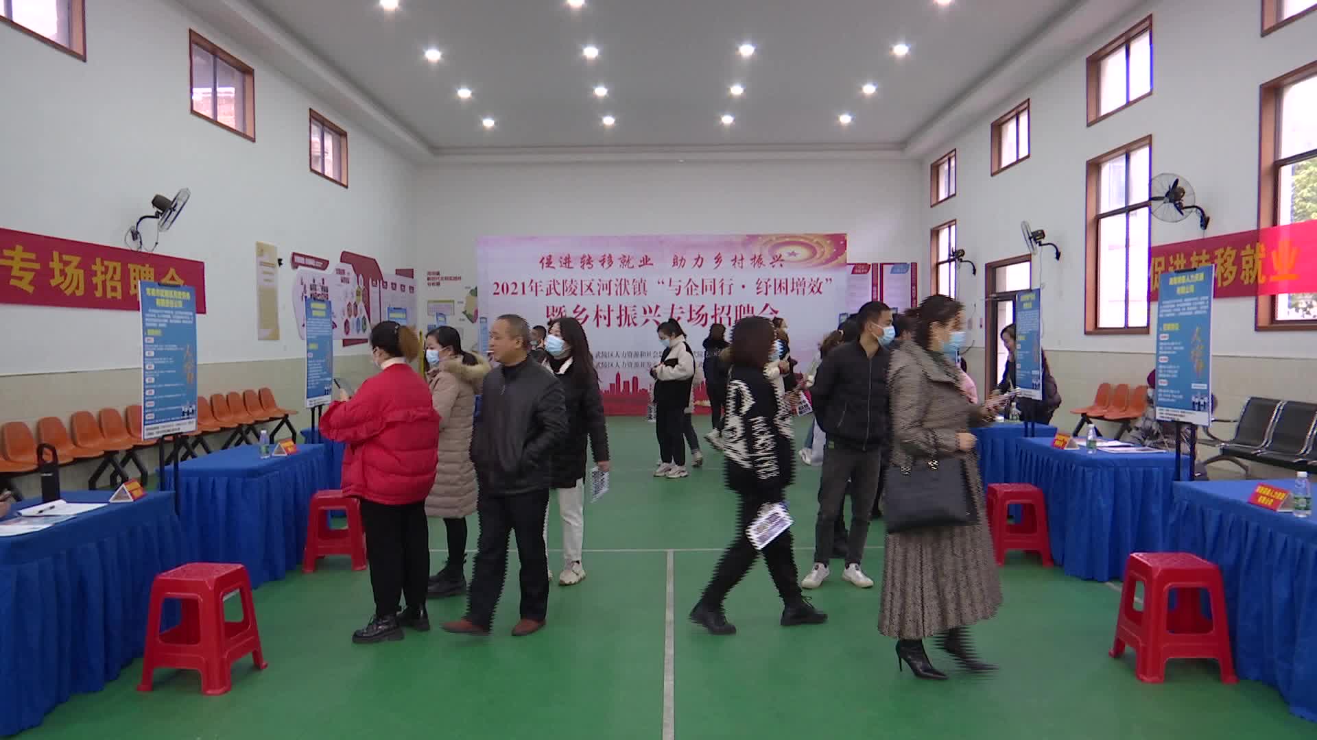 河洑镇举办“与企同行，纾困增效”暨乡村振兴专场招聘会