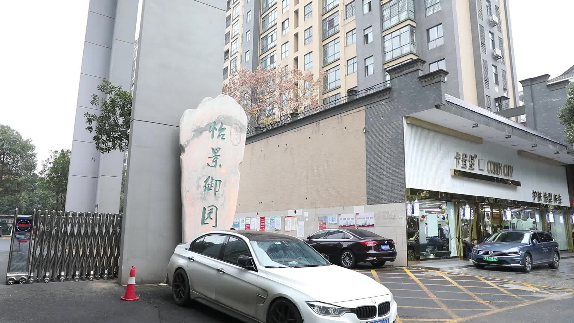芷兰街道开展燃气安全隐患整治行动