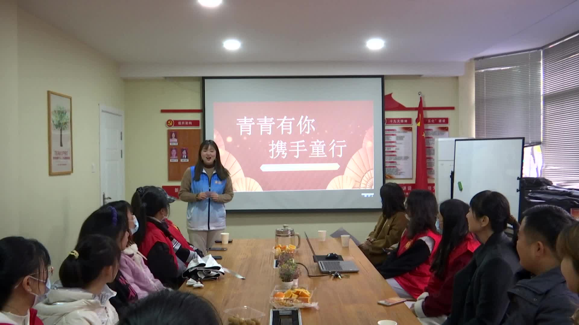 青青里举行年度工作总结暨志愿者表彰会