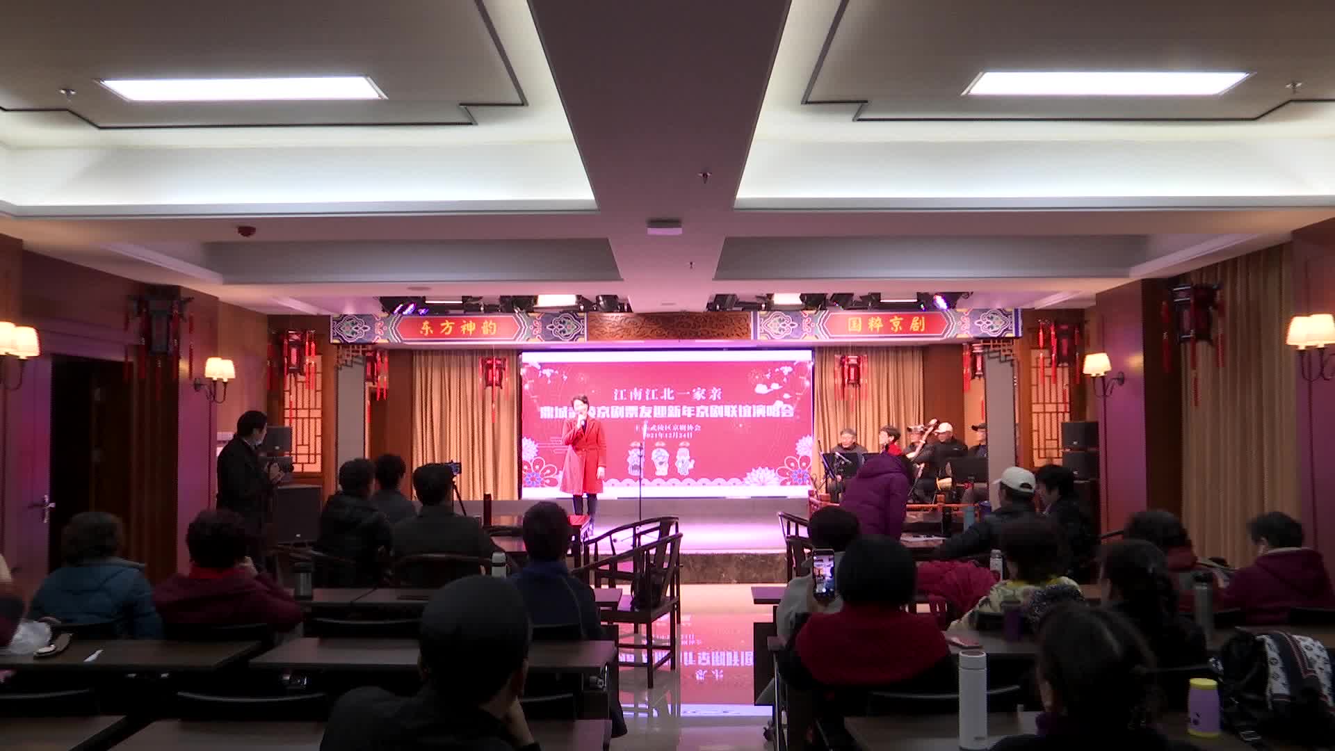 武陵区京剧协会举办“江南江北一家亲”京剧联谊演唱会