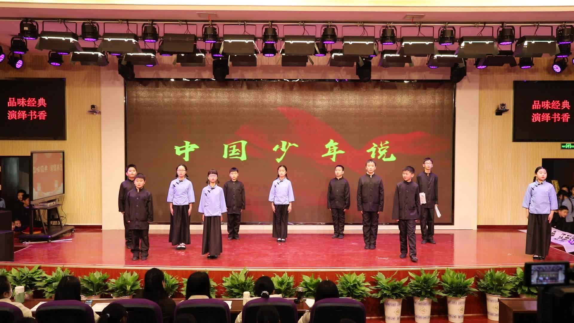 紫菱学子演绎课本剧迎新年