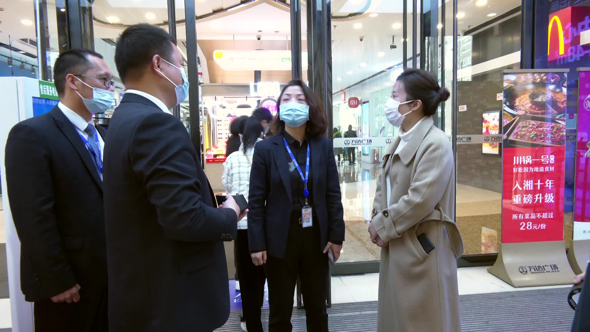南坪街道开展安全生产、疫情防控巡查工作
