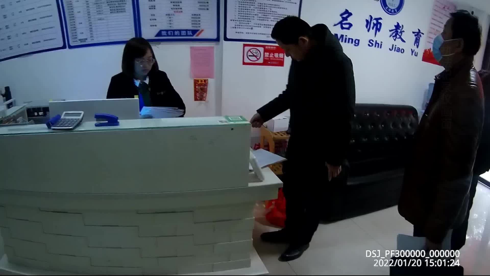 武陵区开展学科类校外培训机构整治行动