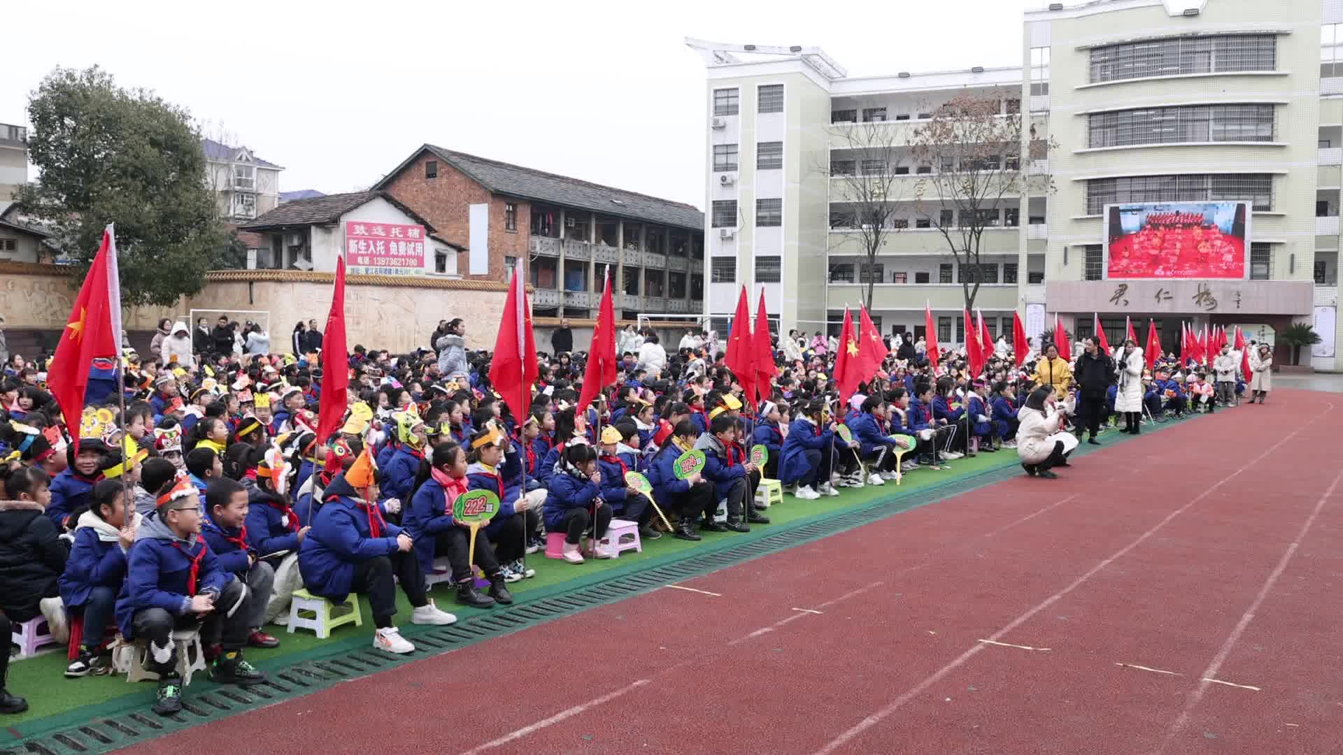 东升小学开学典礼：虎虎生威  一起向未来