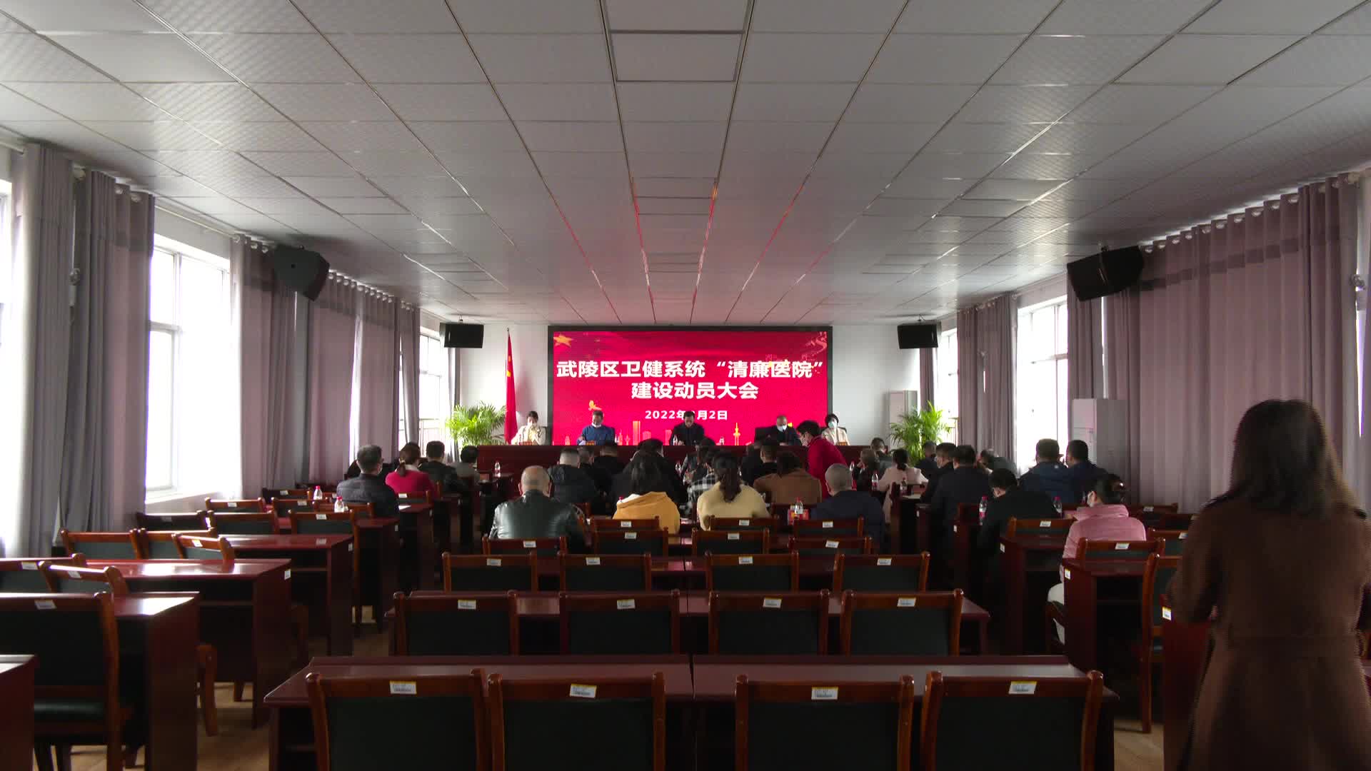 武陵区卫健系统着力推进“清廉医院”建设