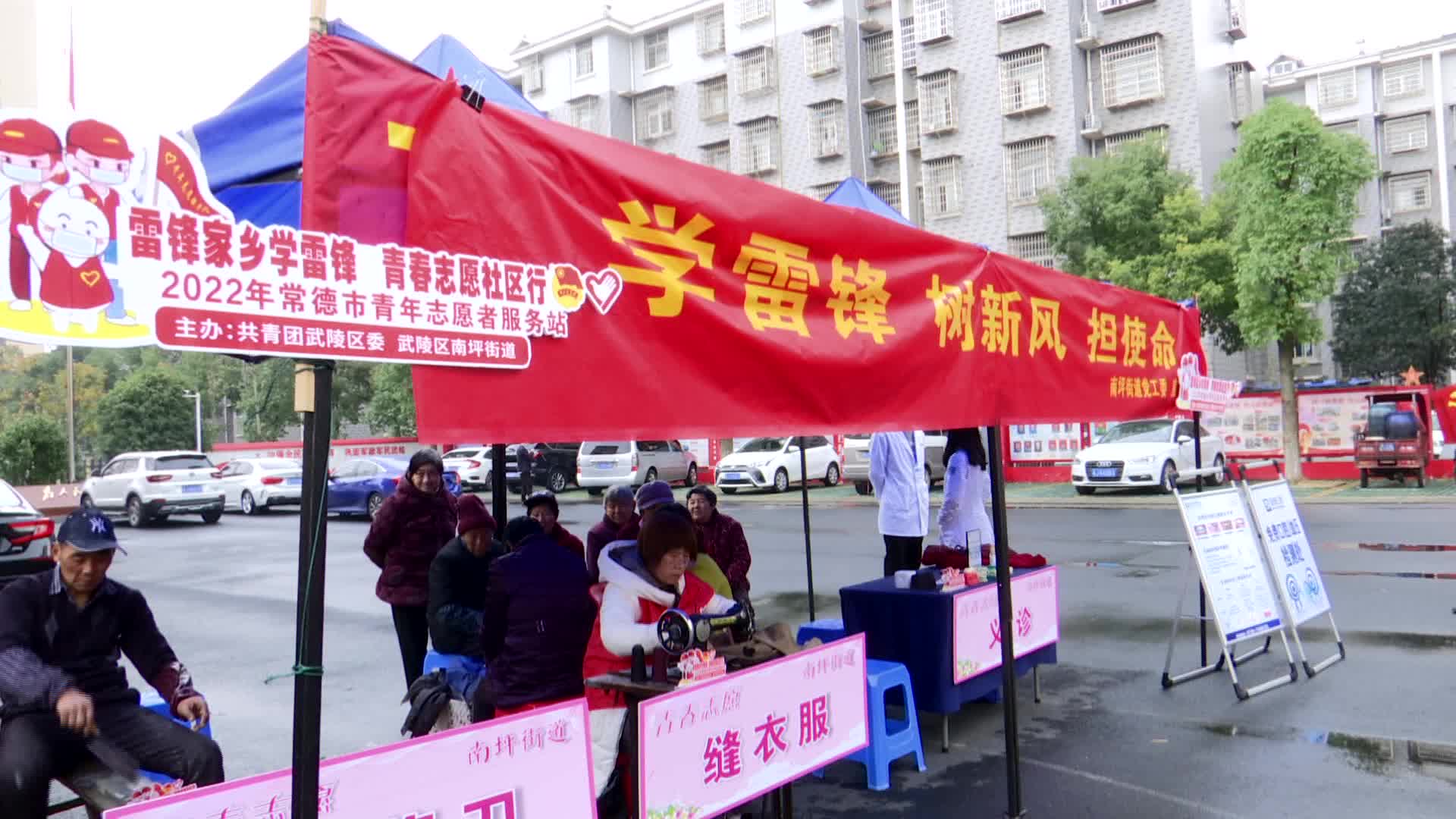 竹根潭社区：弘扬雷锋精神 志愿服务进小区