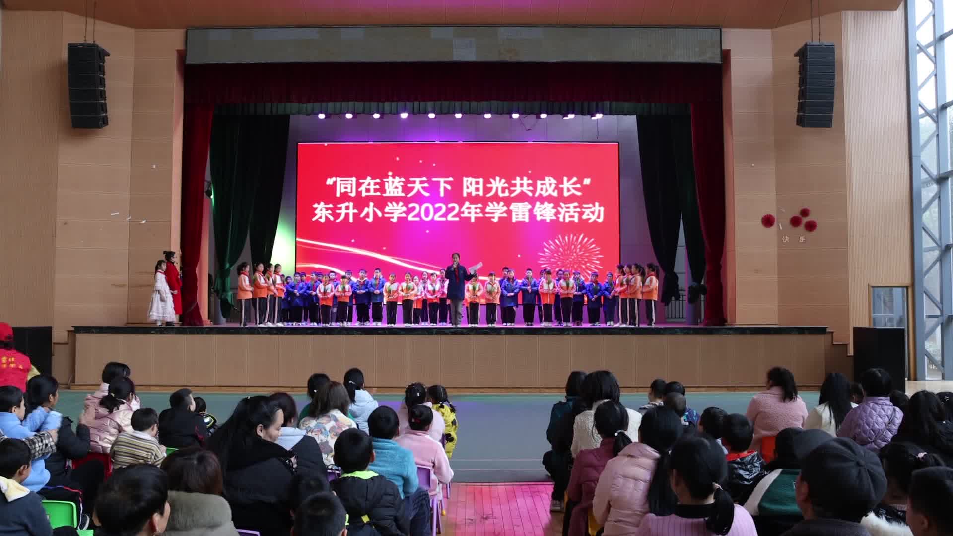武陵区：弘扬雷锋精神 小学师生把温暖送到特教学校