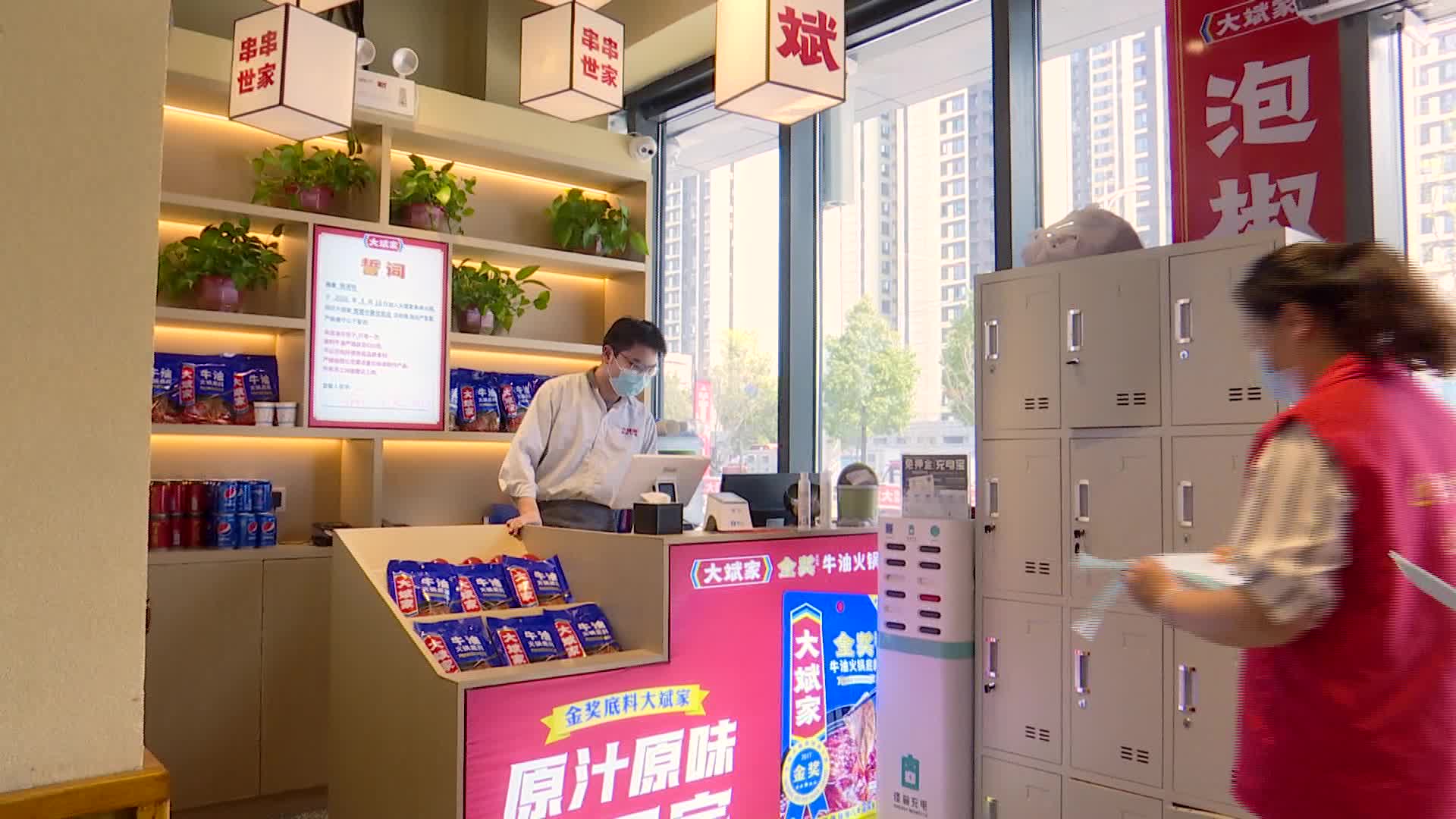 芙蓉街道：倡导诚信经营 树立文明新风
