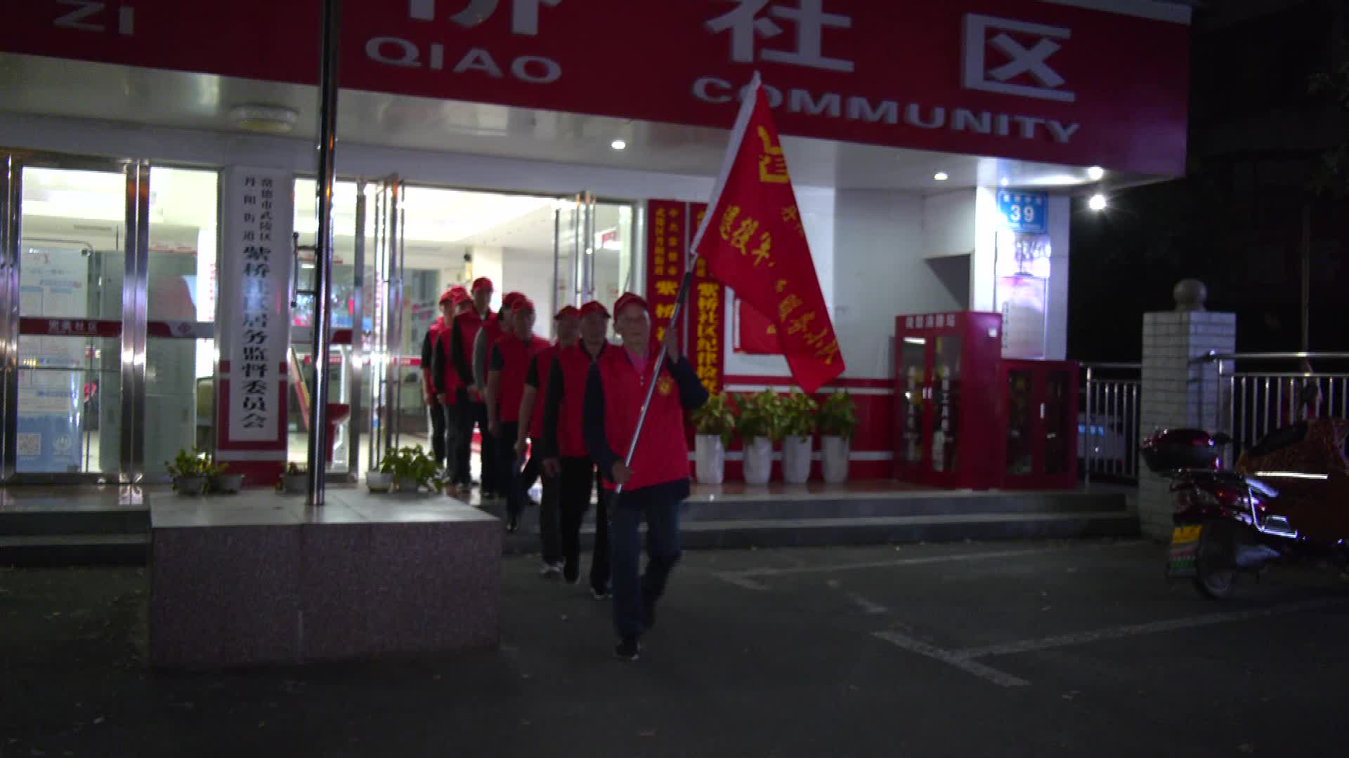 丹阳街道开展《传承时代雷锋精神、老兵守护幸福丹阳》志愿者活动