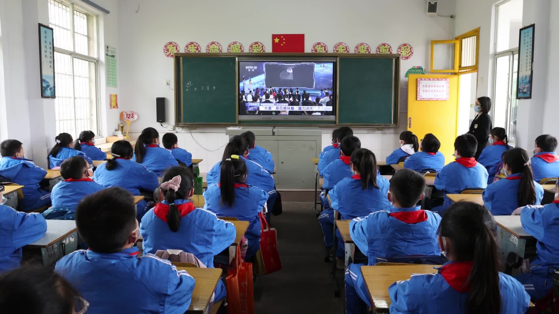 武陵区中小学生收看“天宫课堂”第二课  太空科普课燃起“航天梦”