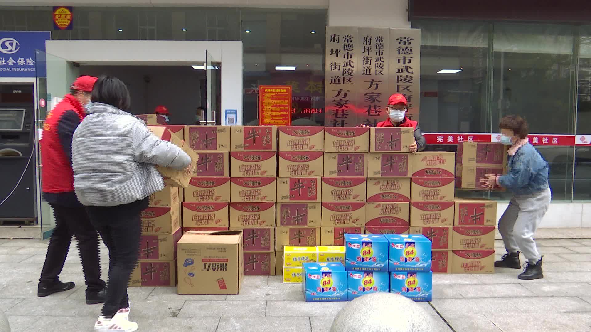 府坪街道：人大代表投身志愿服务 助力疫情防控