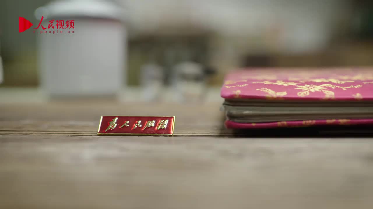 光辉历程  保密有我