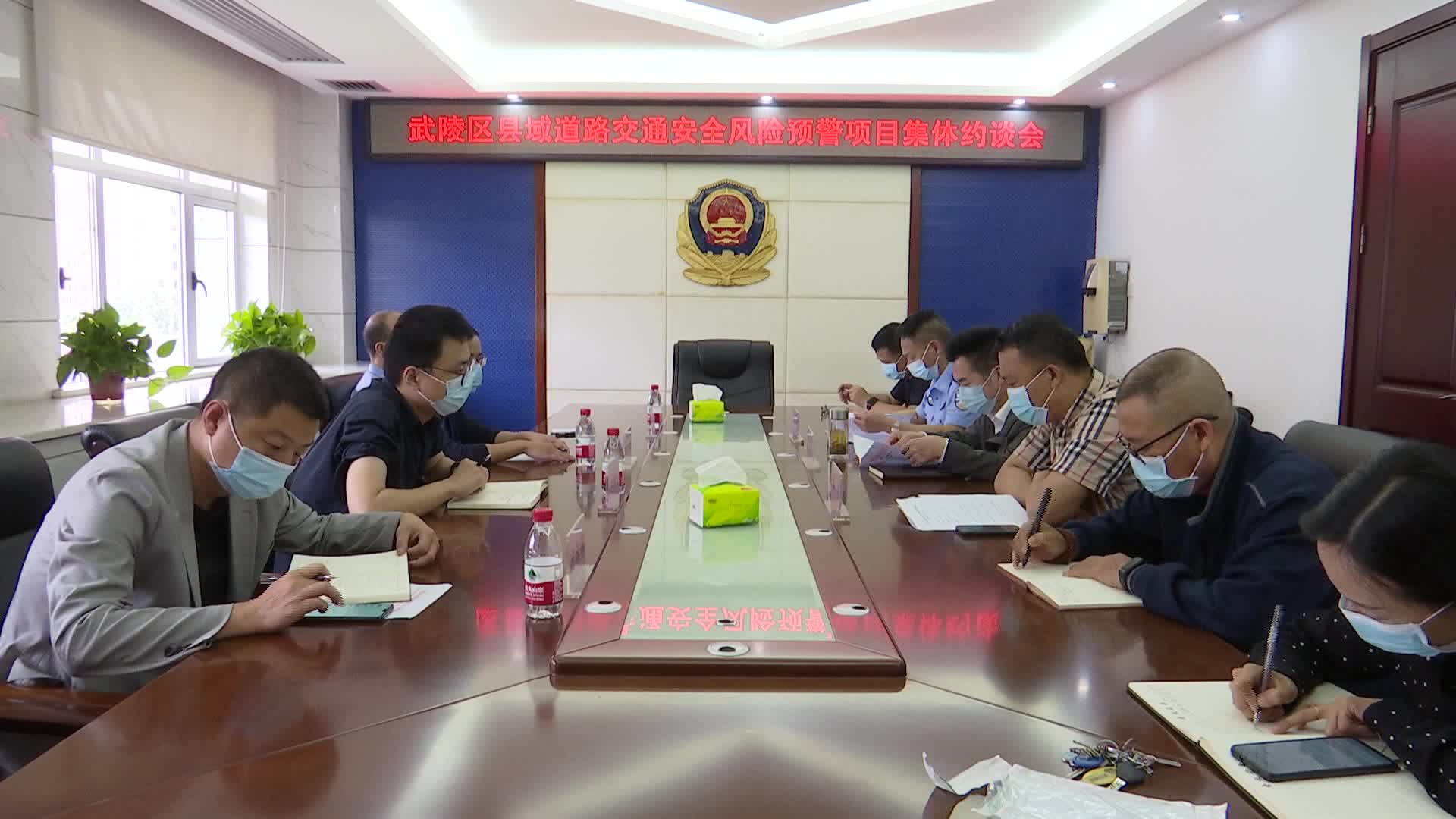 武陵区：召开集体约谈会 消除道路交通安全风险隐患