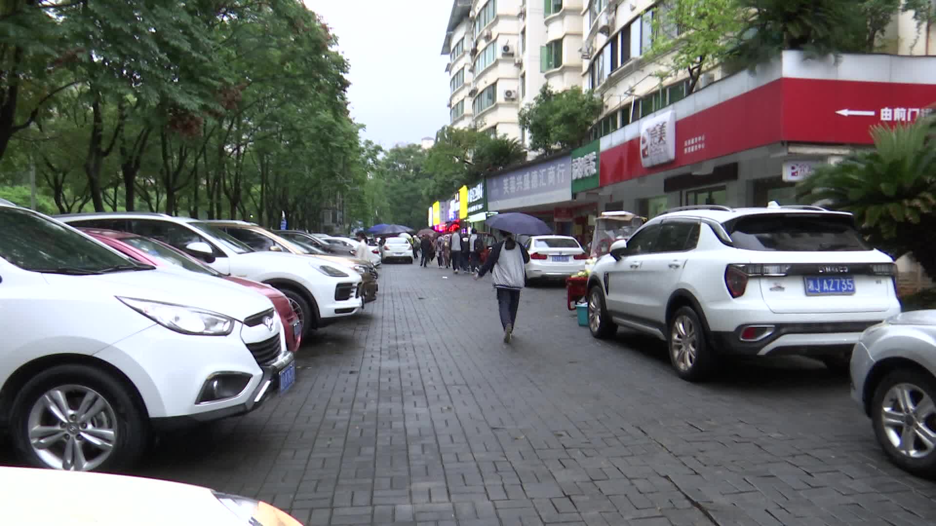 芷兰街道开展校园周边环境专项整治