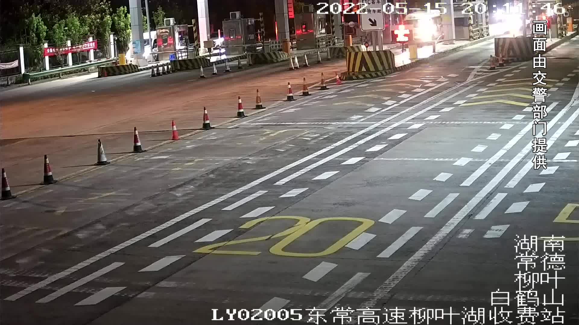 儿童车祸受伤 交警紧急护送