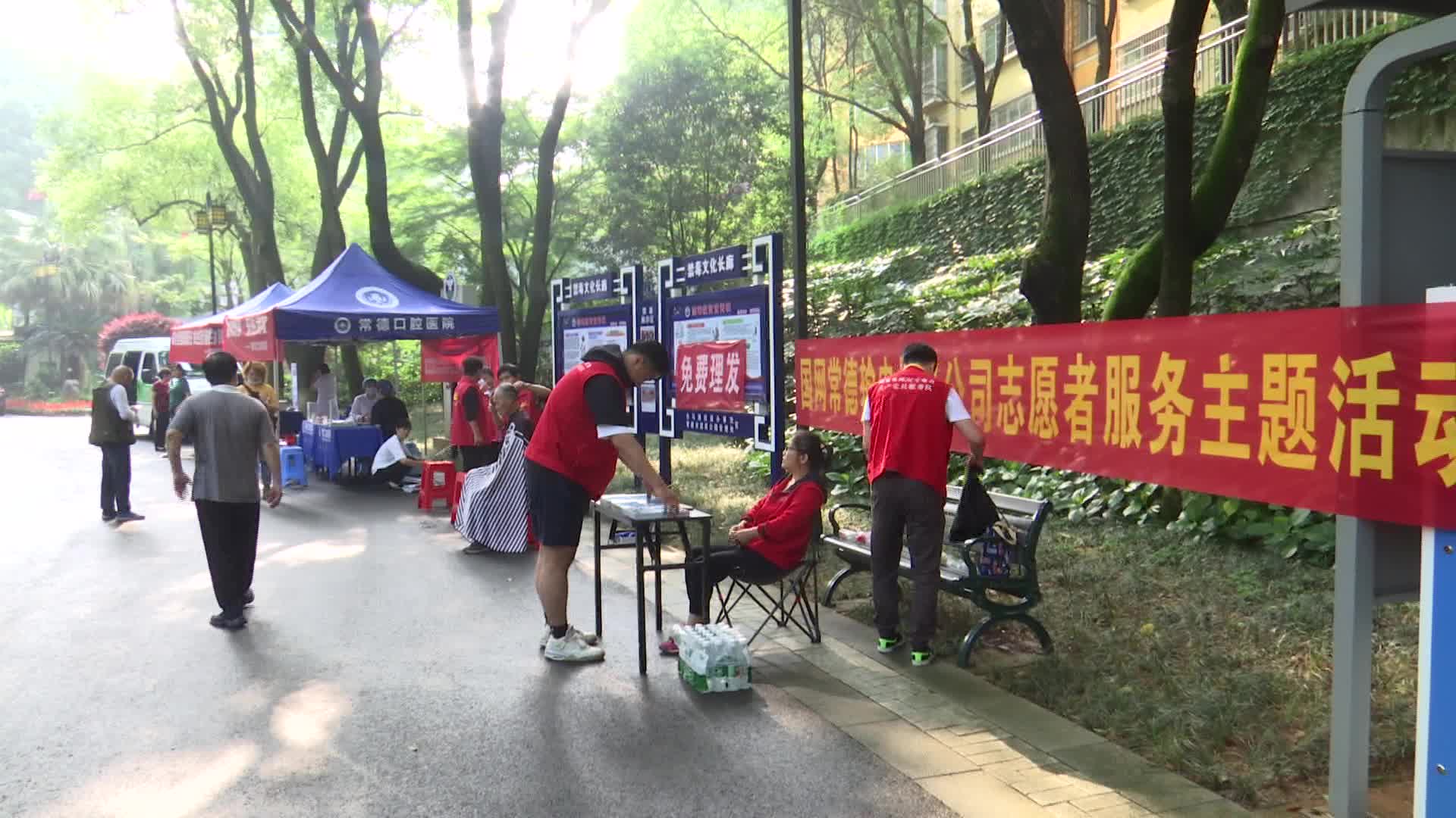 文明常德 爱在武陵 白马湖街道开展文明实践志愿服务活动