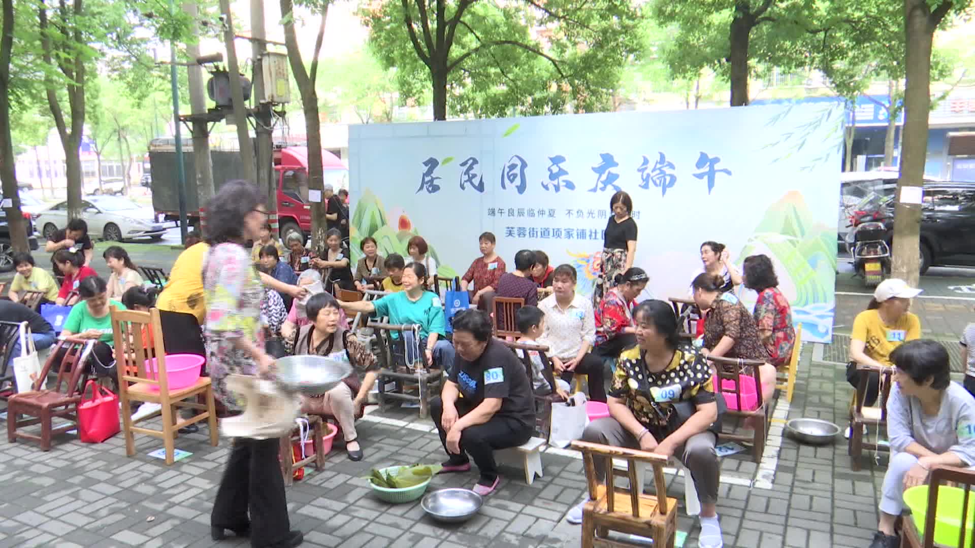 项家铺社区开展“品味端午 传承文明”端午节主题活动