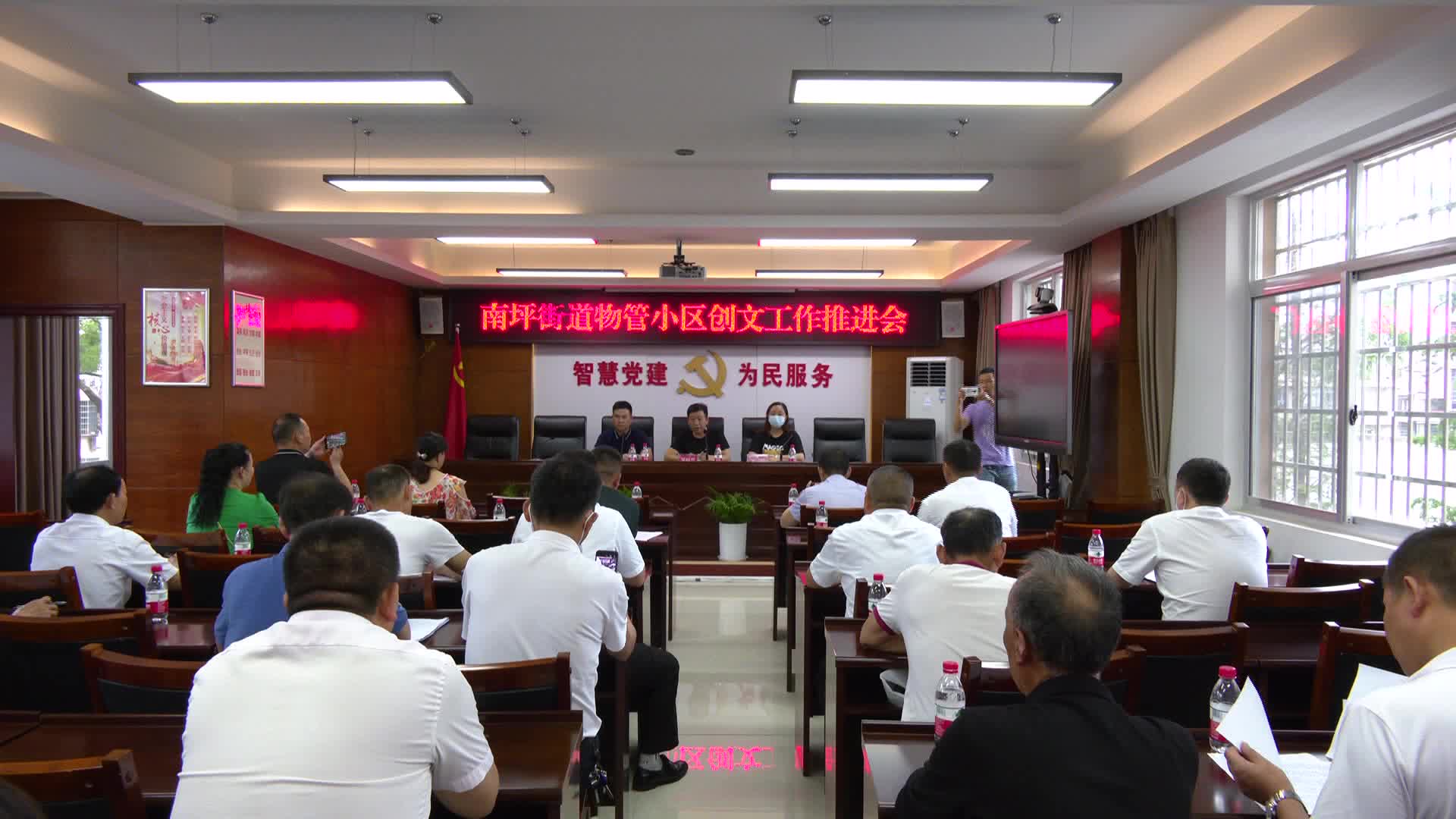 武陵创文进行时 南坪街道推进物管小区创文工作