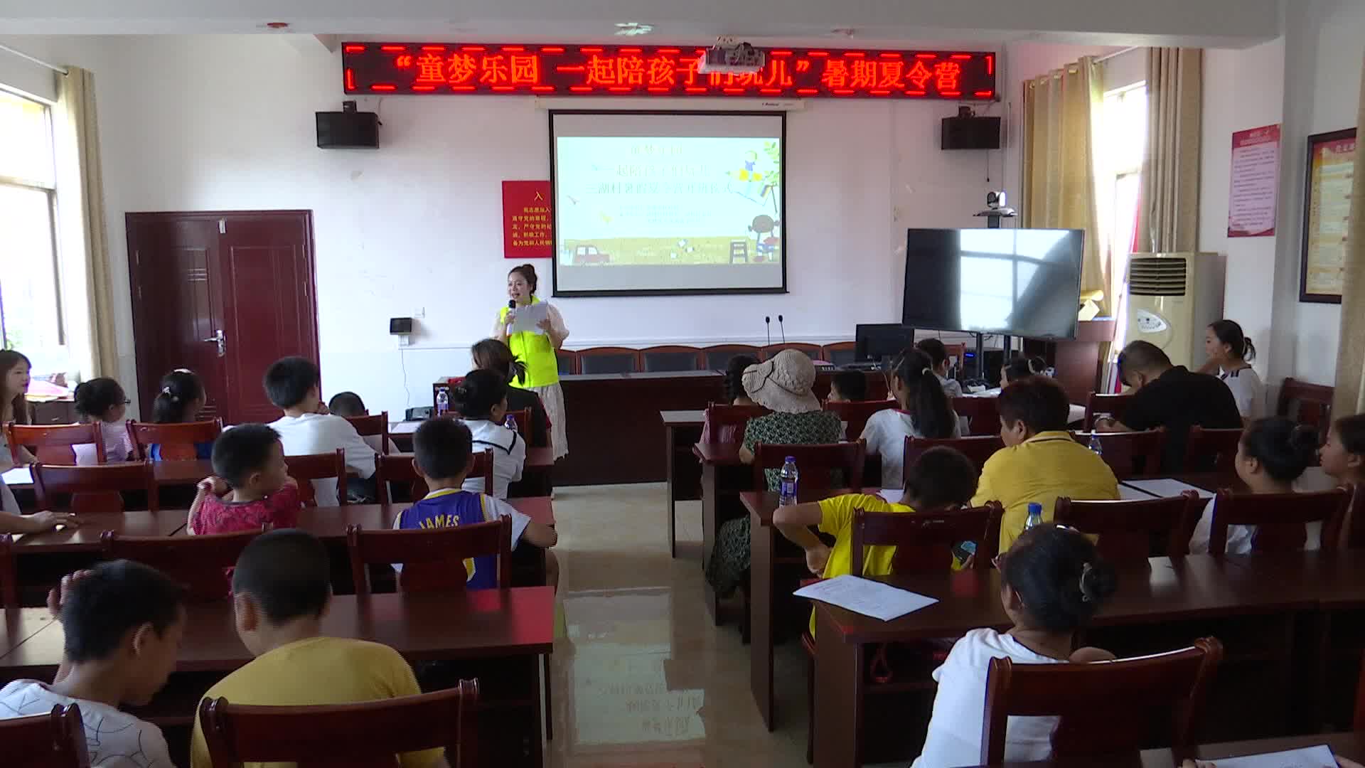 “童梦乐园·一起陪孩子们玩儿”暑期夏令营开营