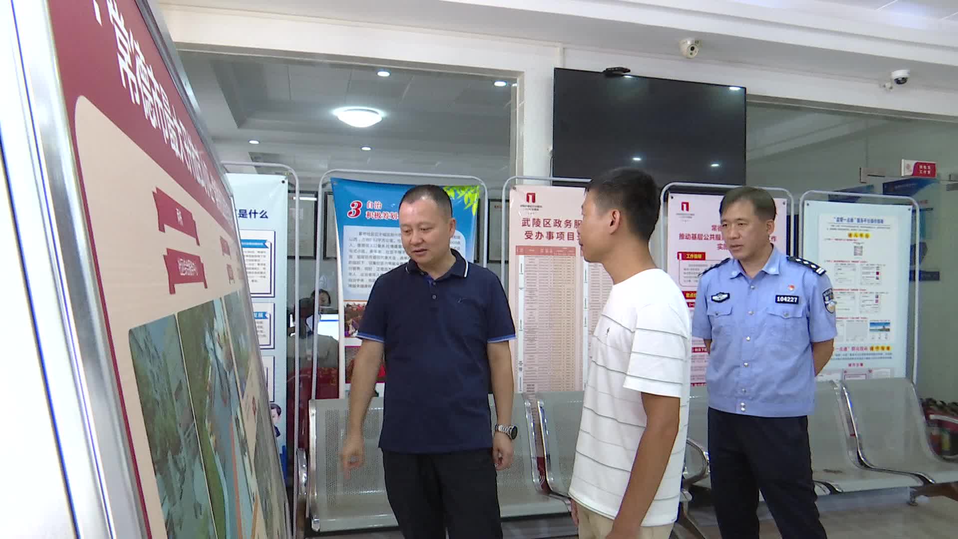 武陵区领导到丹阳街道调研禁毒工作