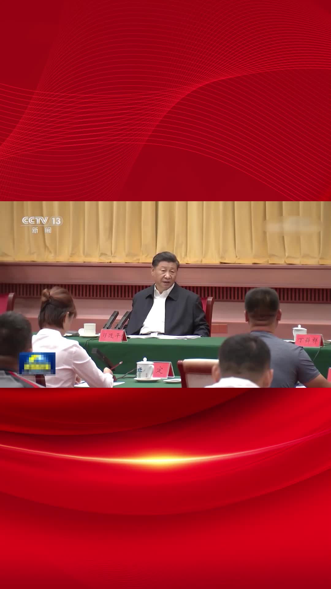 喜迎二十大  绽放新源澧