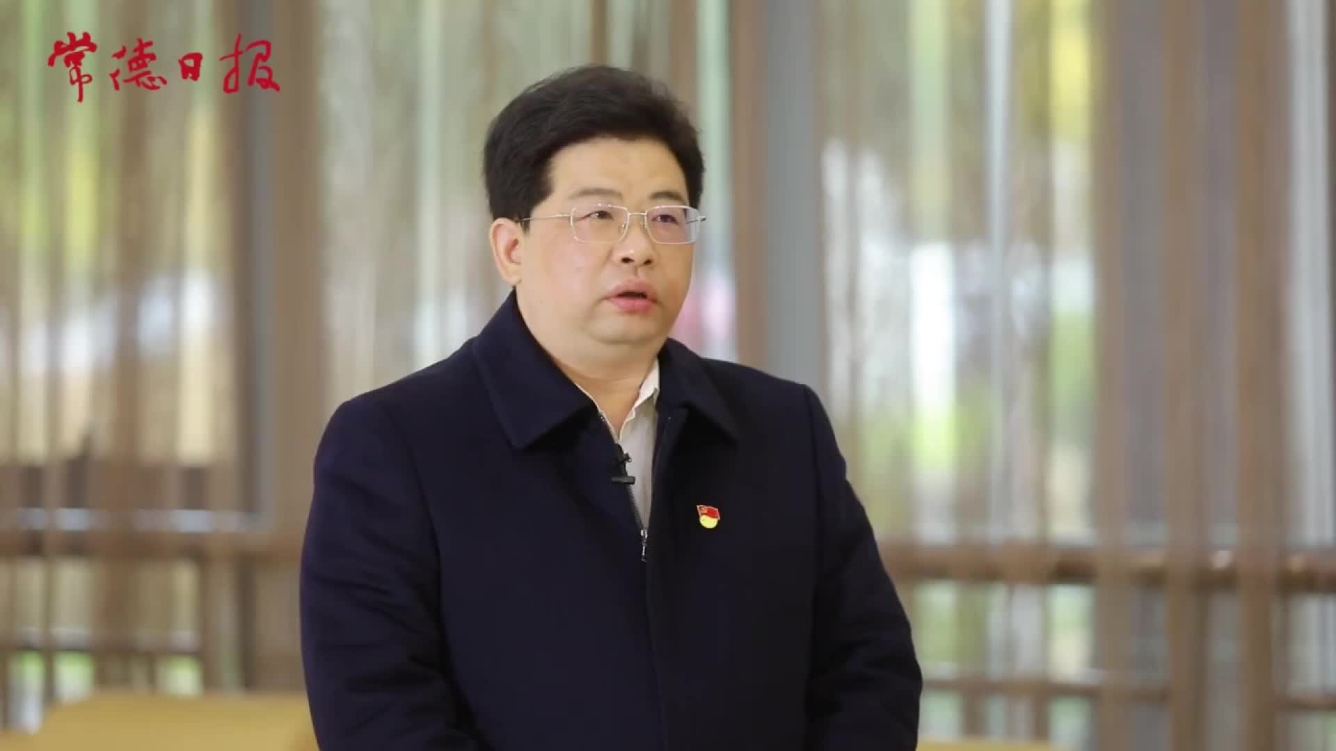 【深入学习贯彻党的二十大精神——“一把手”访谈系列报道】法治政府建设助推城市高质量发展——访中共武陵区委书记康少中