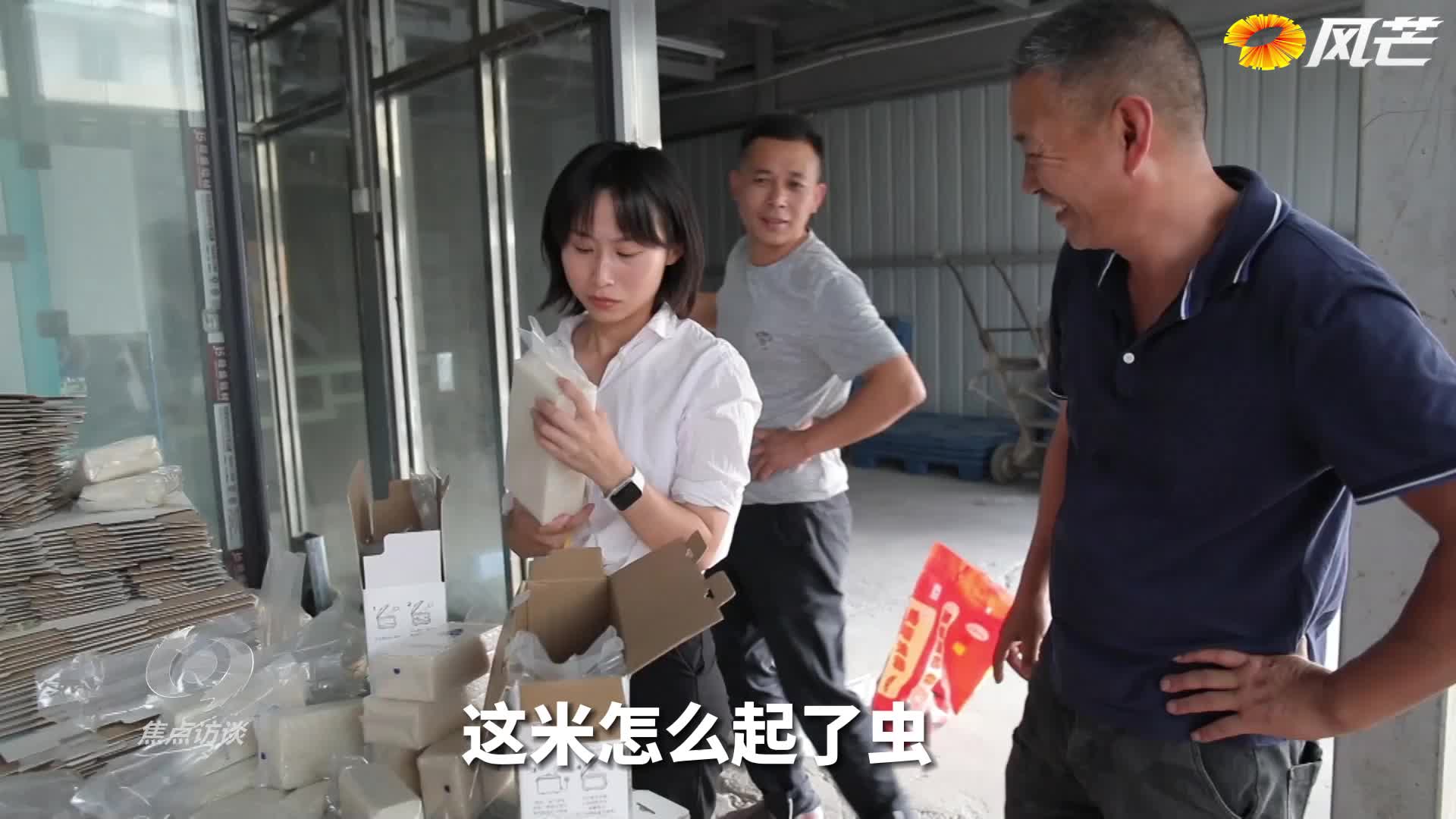 包装大米也有买家秀？这操作让人笑喷……