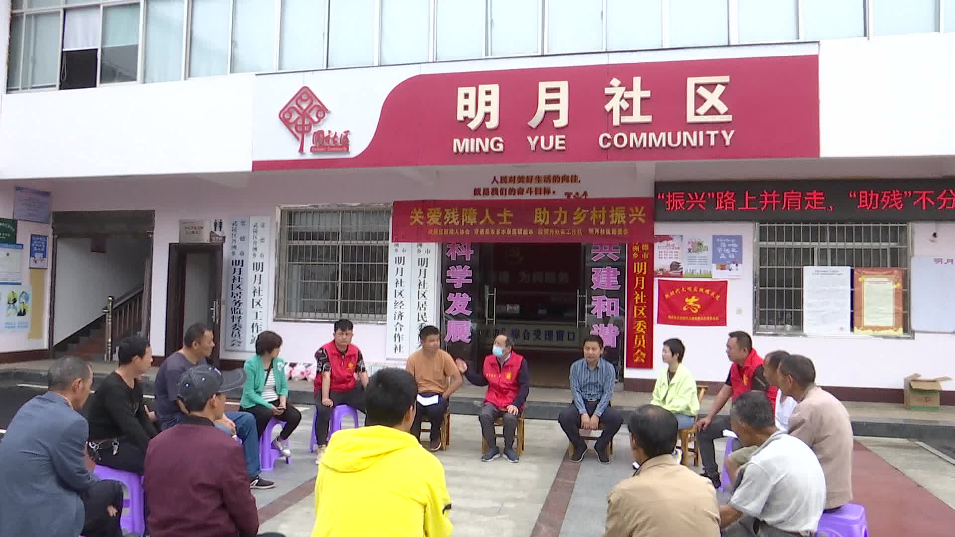 丹洲乡开展“关爱残障人士  助力乡村振兴”助残活动