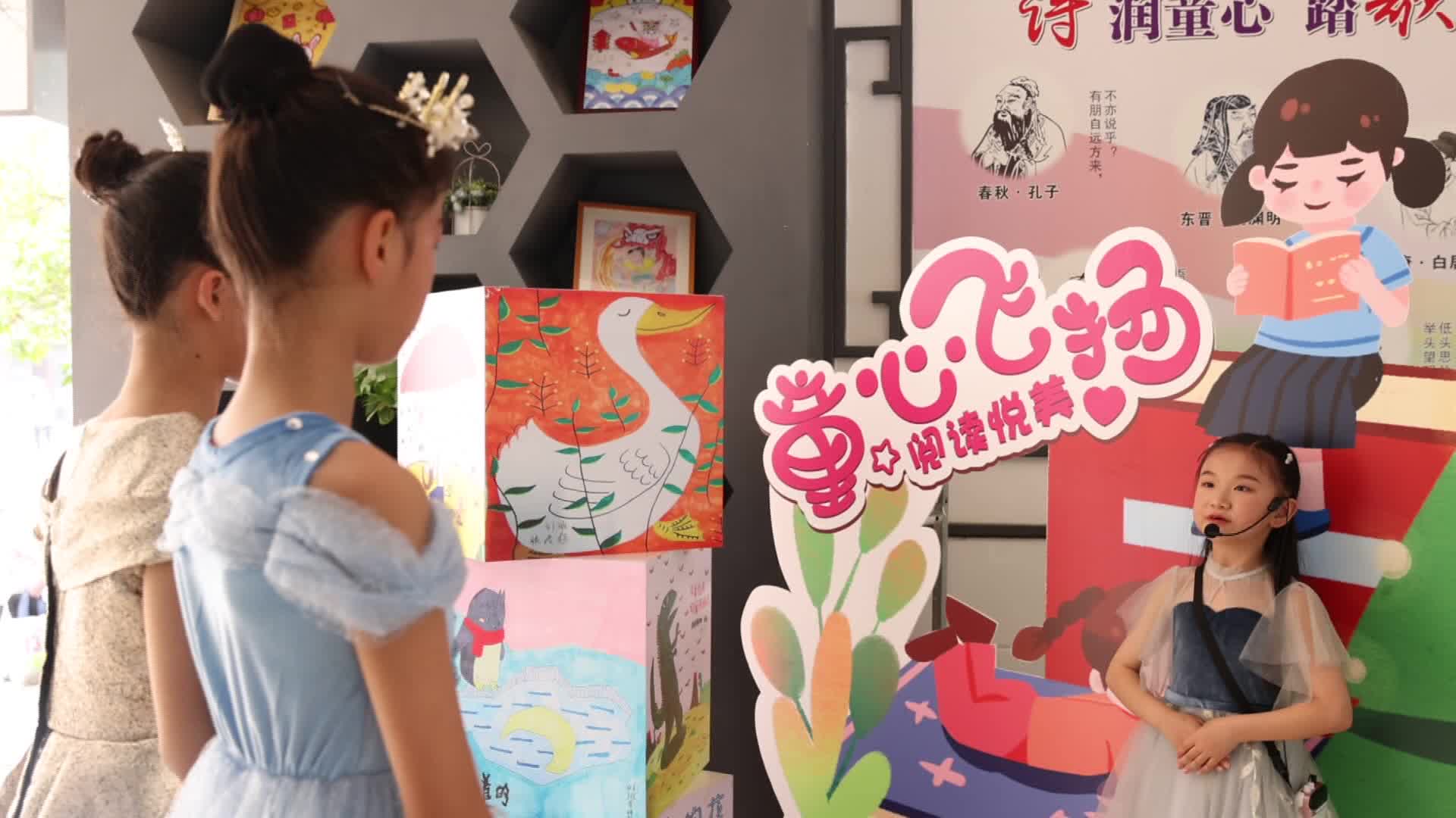 武陵区：各学校开展丰富多彩的读书节活动 让书香溢满校园