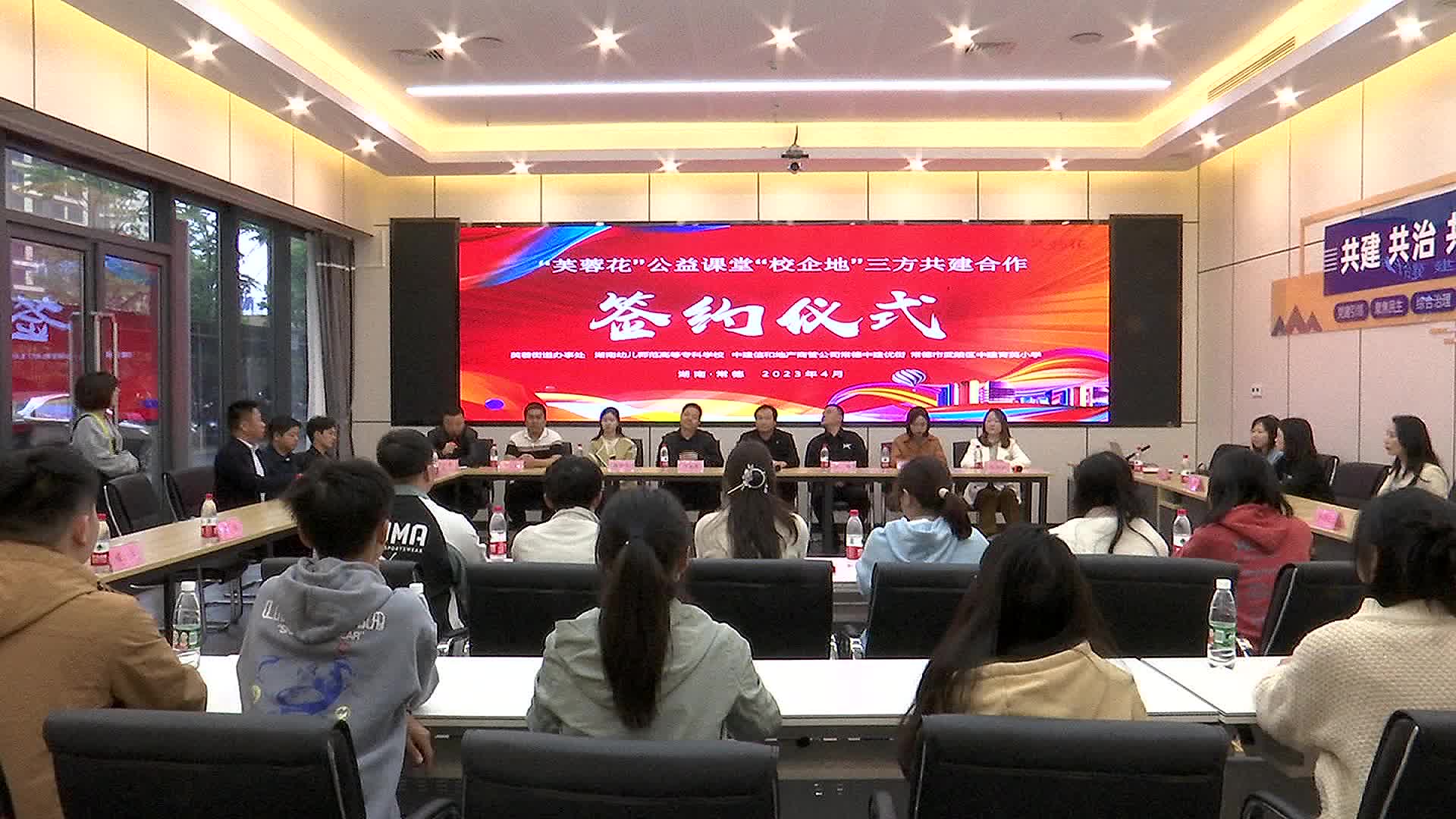 芙蓉街道签订“校企地”合作协议