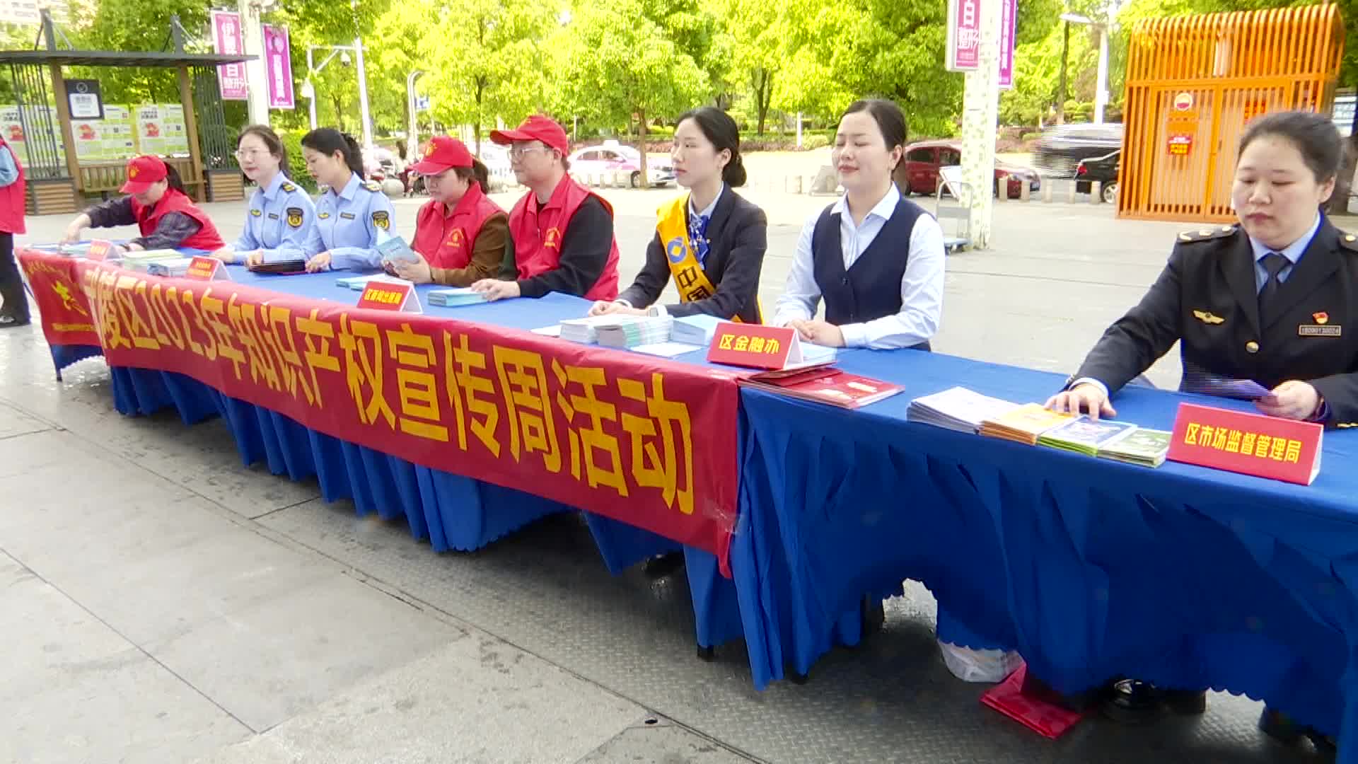 武陵区开展知识产权宣传周活动