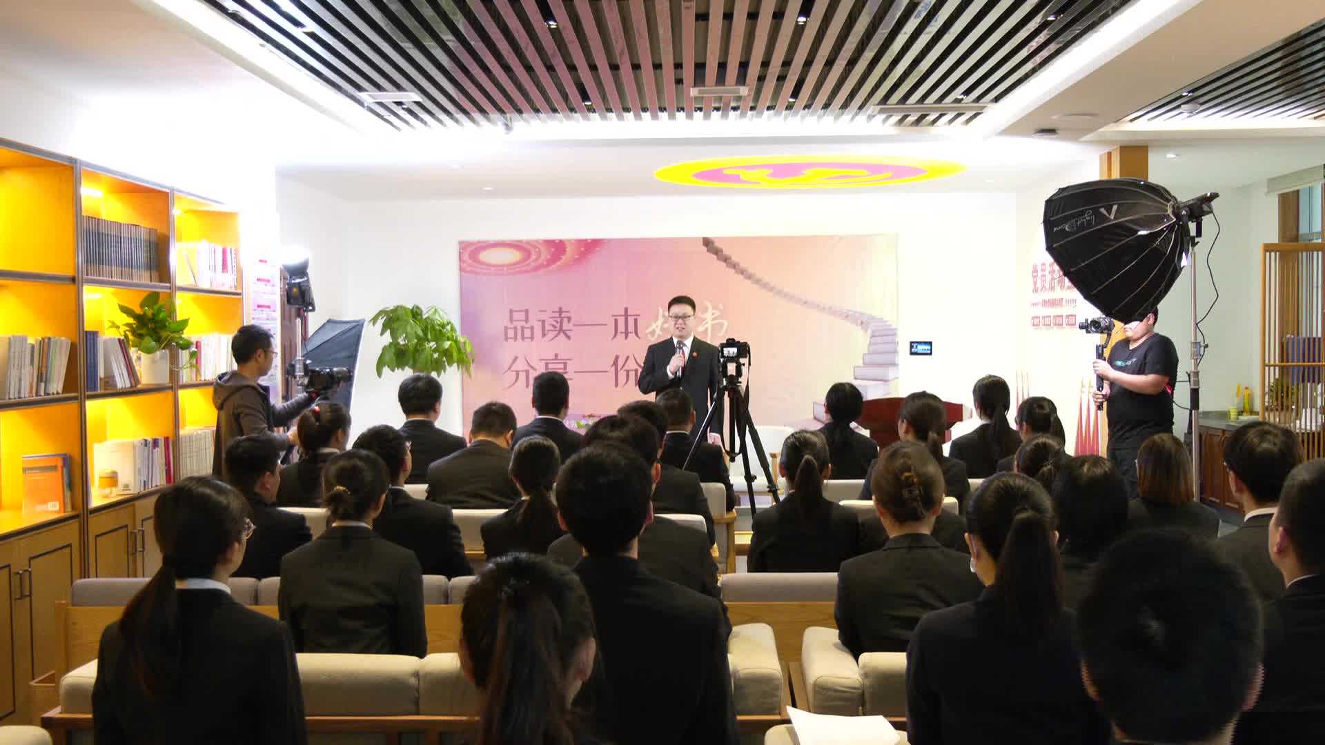武陵区人民法院举办“品读一本好书 分享一份感悟”读书会活动