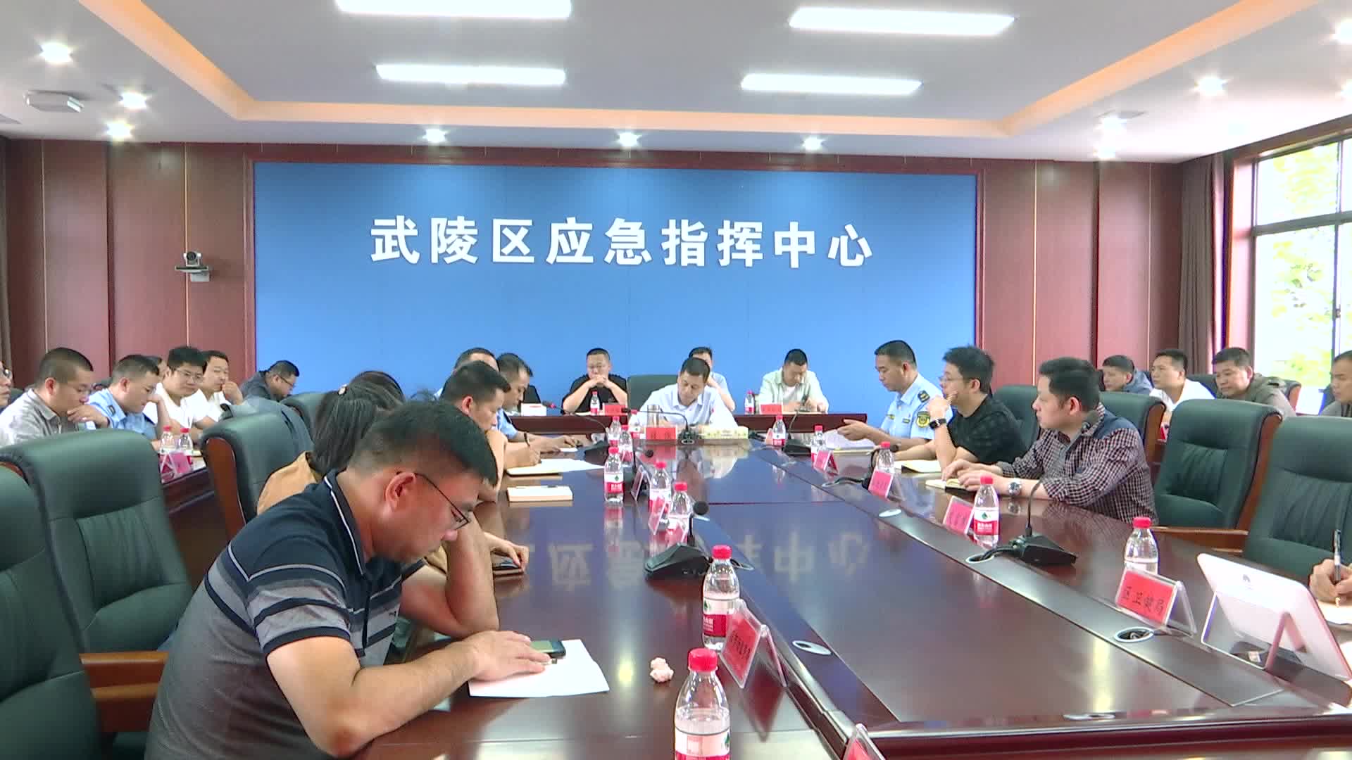 武陵区召开醇基燃料专项整治暨应急管理系统行政执法工作推进会