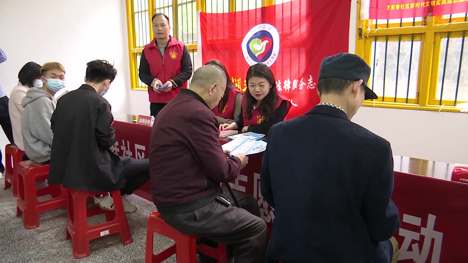 府坪街道开展公益志愿服务活动
