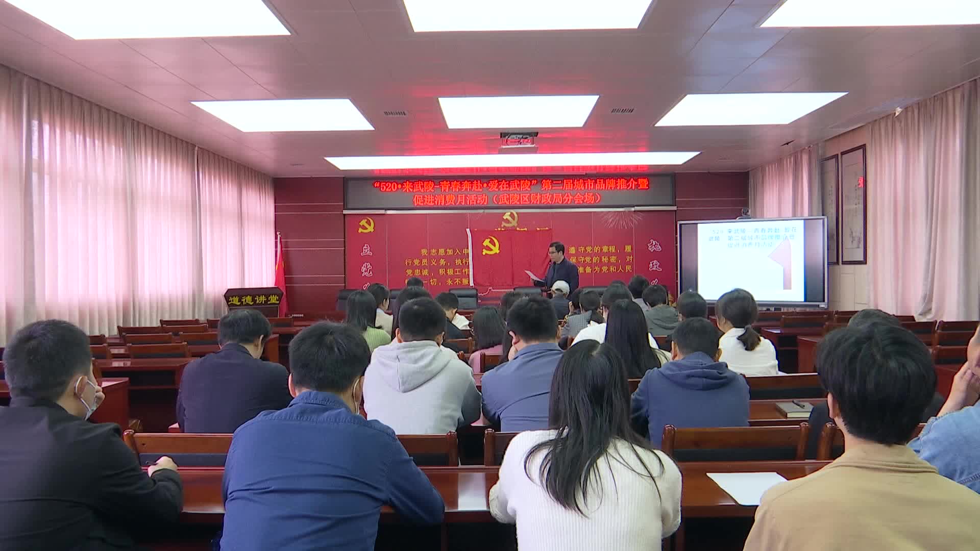 武陵区财政局开展财政理论政策宣讲活动