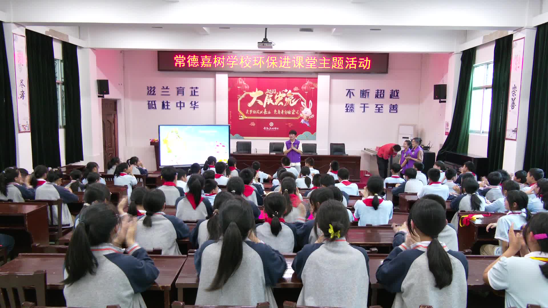 常德市环保志愿者协会开展环保知识进校园活动