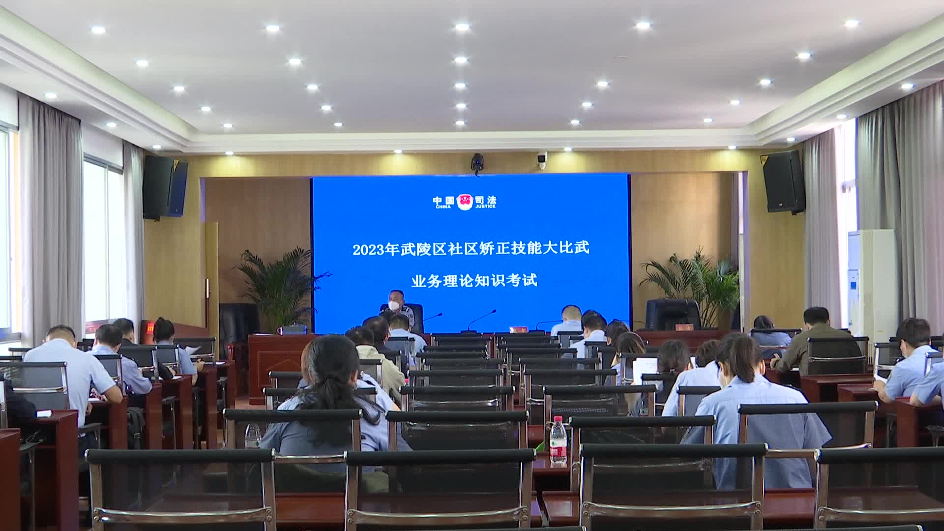 武陵区开展社区矫正技能大比武活动