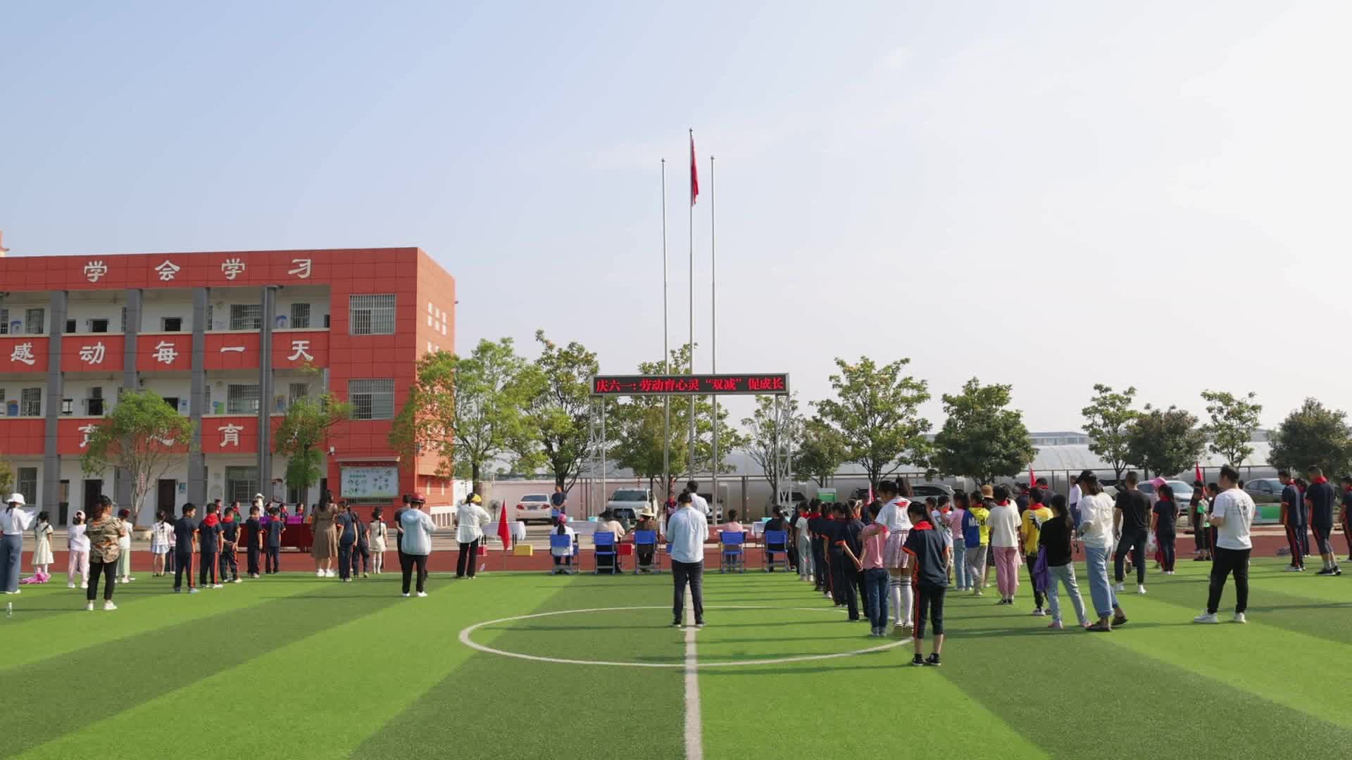 聚宝小学：劳动小能手竞赛迎“六一”