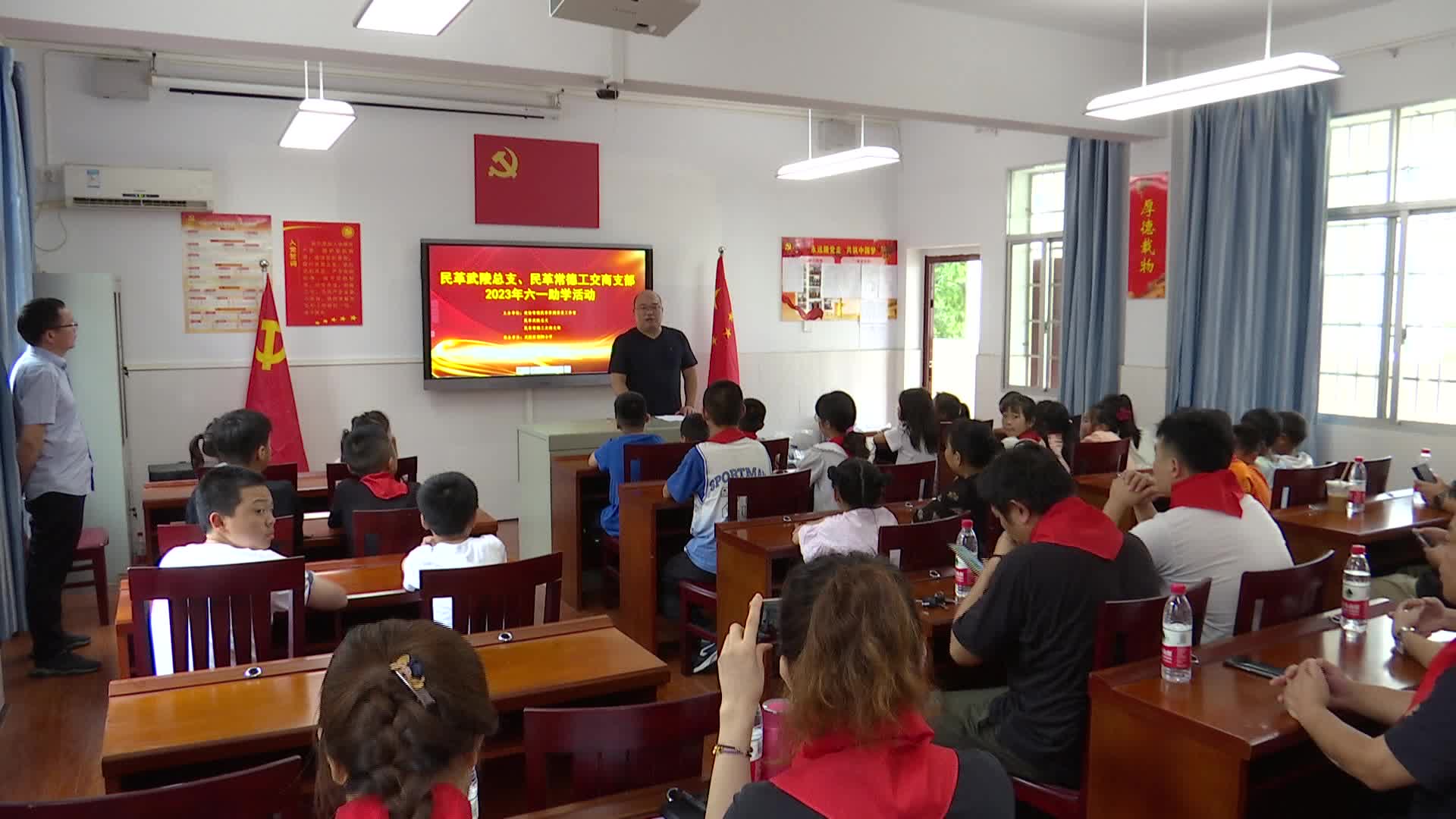 民革武陵总支开展六一助学活动