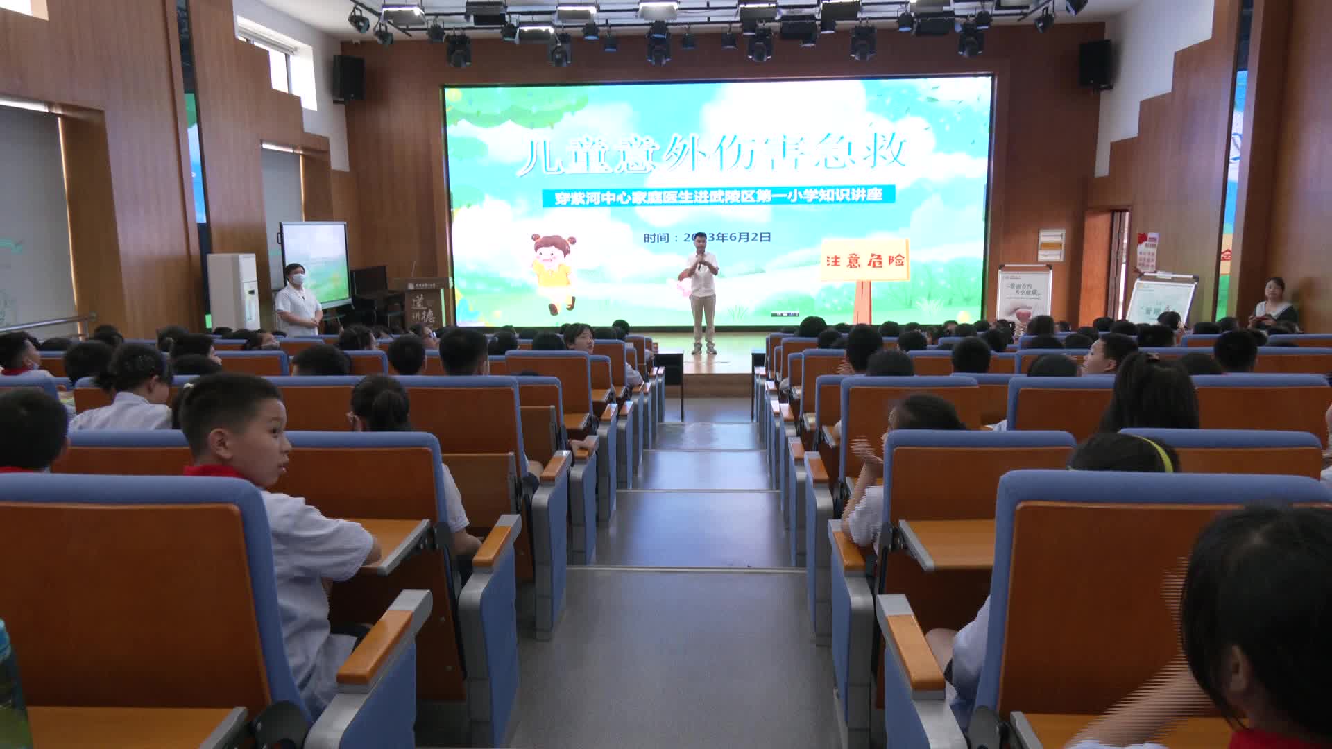 穿紫河街道开展健康教育活动