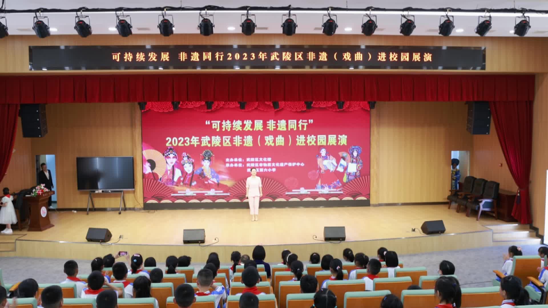 武陵区组织开展非遗戏曲进校园展演活动