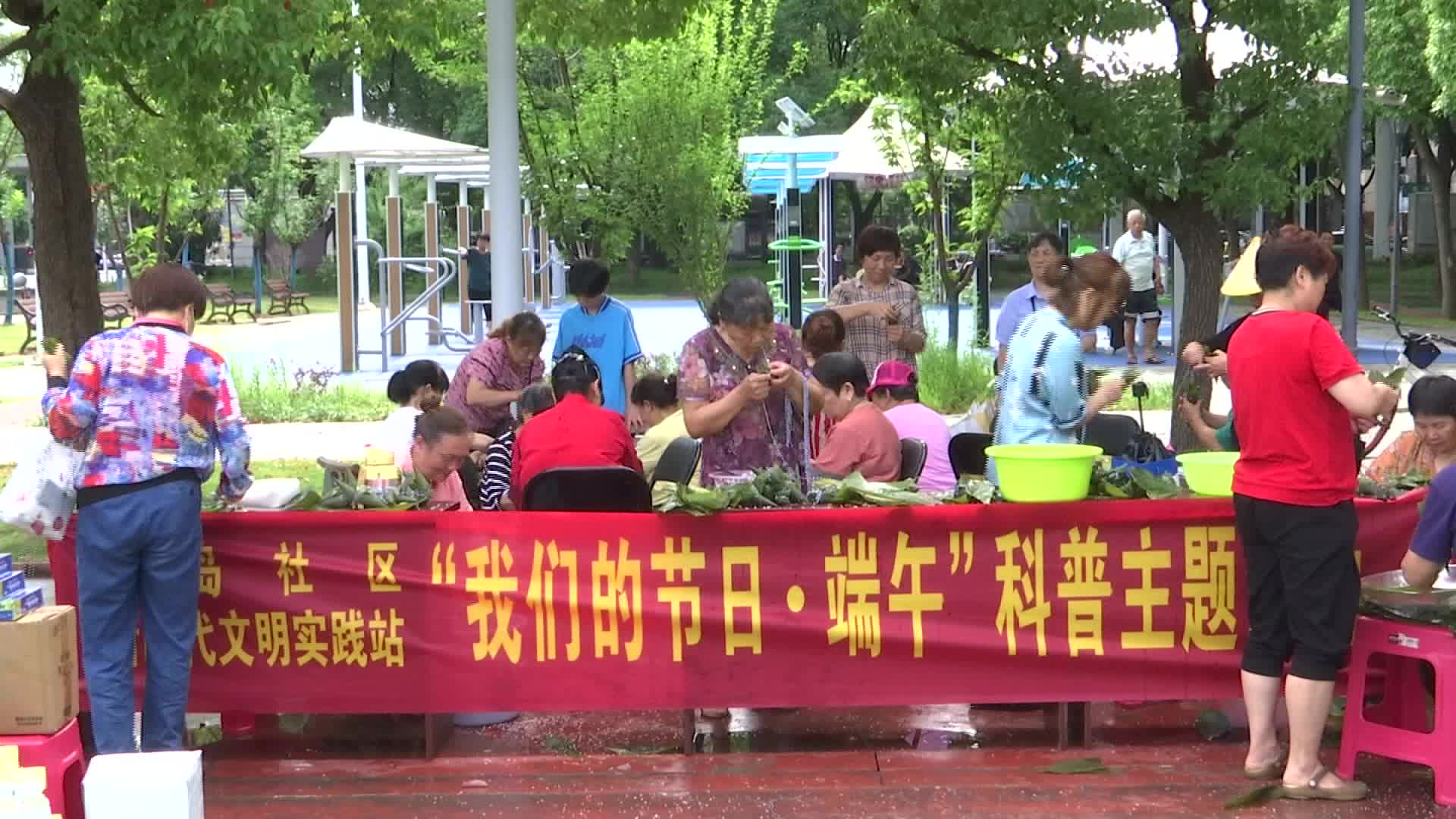 穿紫河街道晓岛社区开展“我们的节日·端午”活动