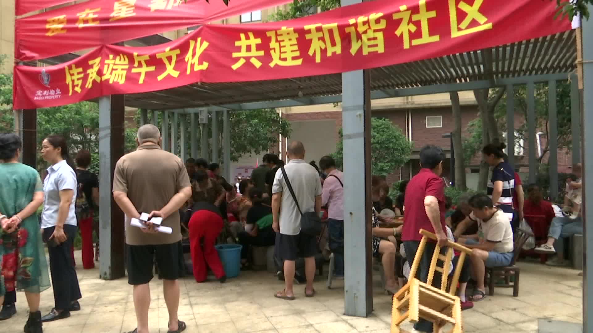 府坪街道东湖巷社区举办“浓情端午 爱驻东湖巷”活动