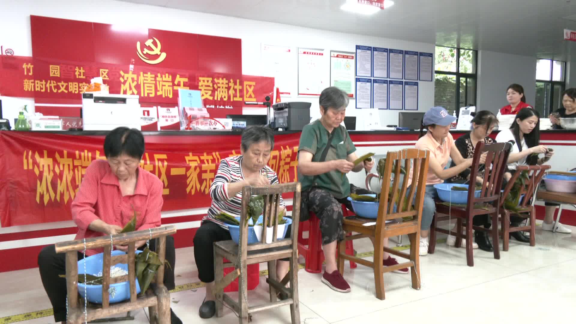 永安街道竹园社区：浓浓端午情 社区一家亲