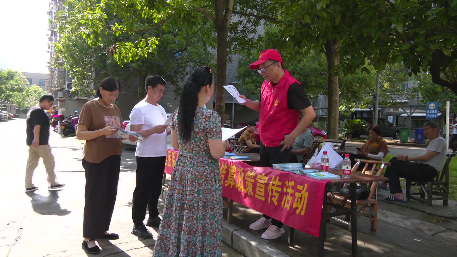 市、区医保局联合开展异地就医结算政策宣传活动