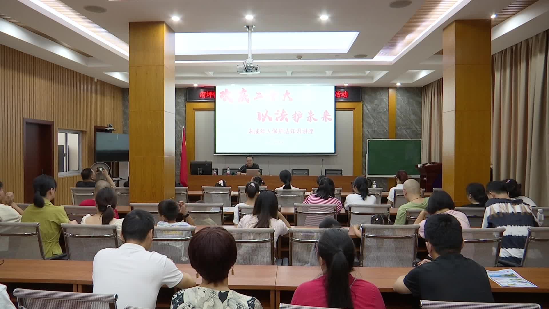 府坪街道开展未成年人保护及防溺水知识宣讲活动