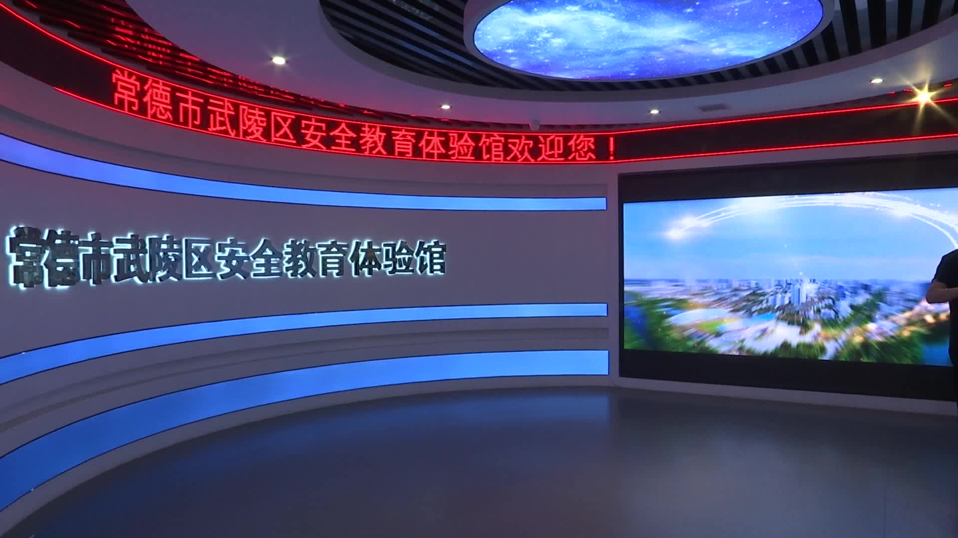 武陵区开展企业安全教育主题宣讲活动
