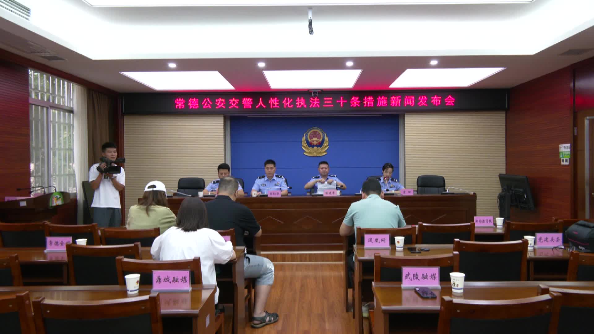 常德公安交警推出交管人性化执法三十条